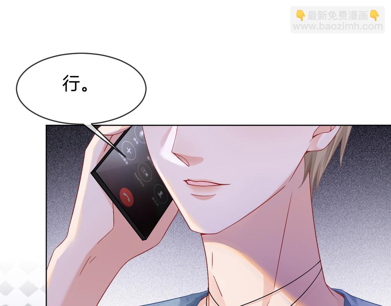 第22话 撩人者反被撩~62