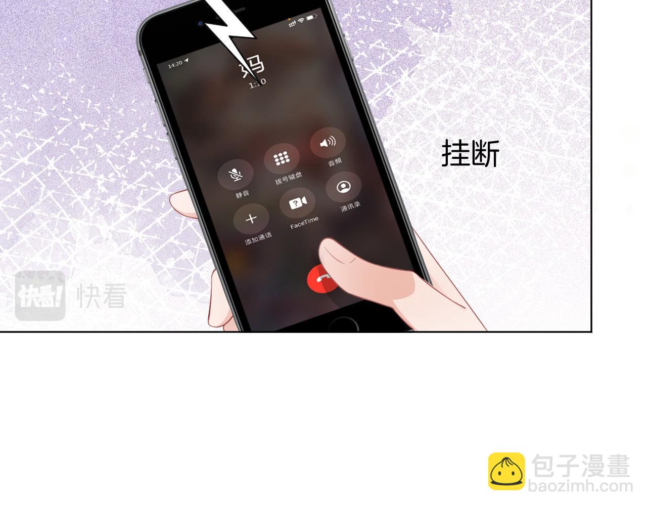 第22话 撩人者反被撩~66