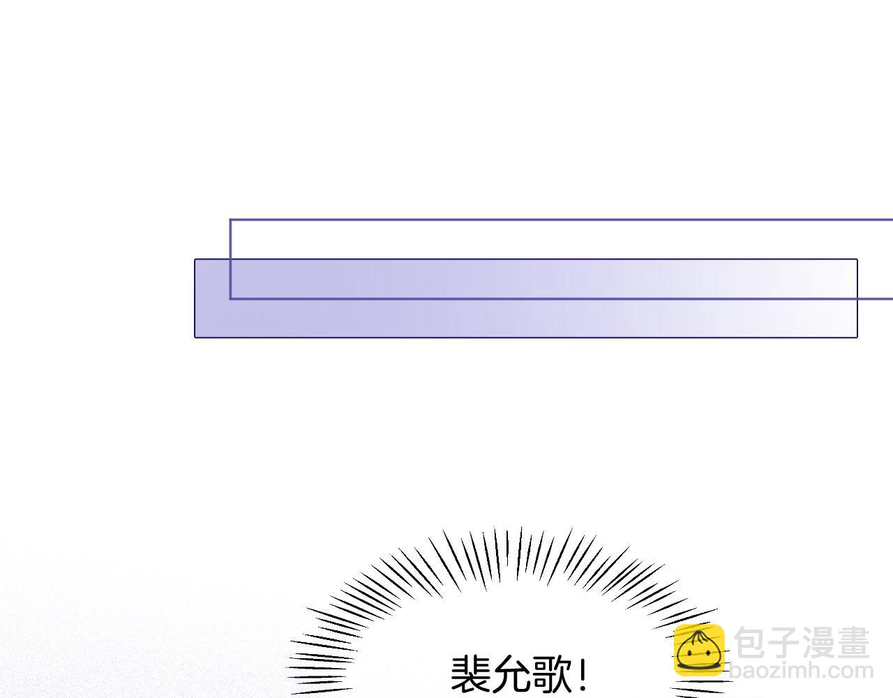 第22话 撩人者反被撩~84