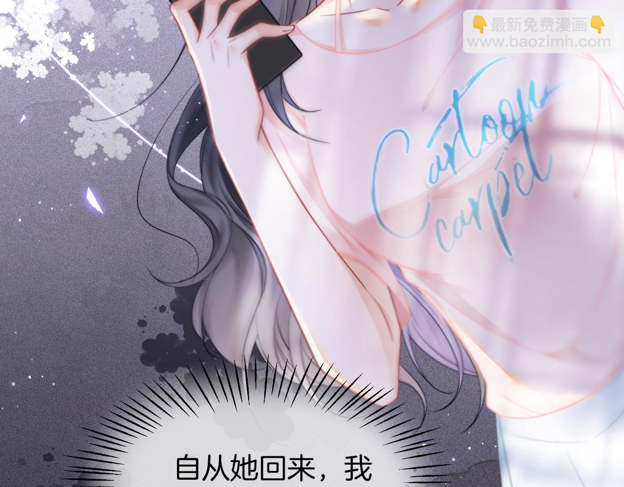 第22话 撩人者反被撩~86