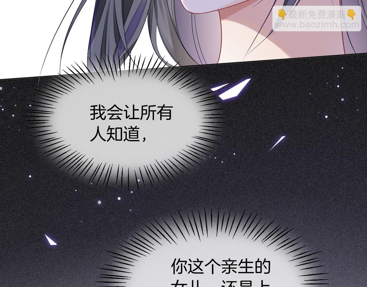 第22话 撩人者反被撩~90