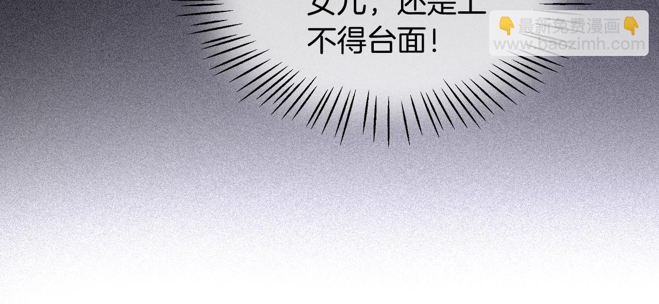 第22话 撩人者反被撩~91