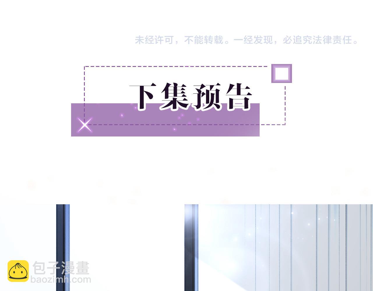 第22话 撩人者反被撩~92