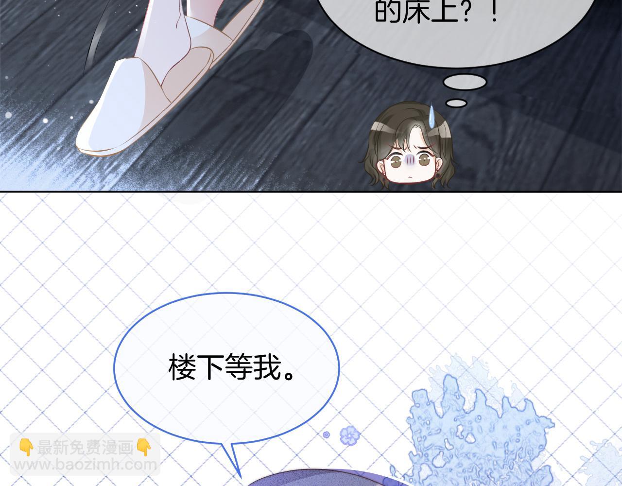 第22话 撩人者反被撩~95