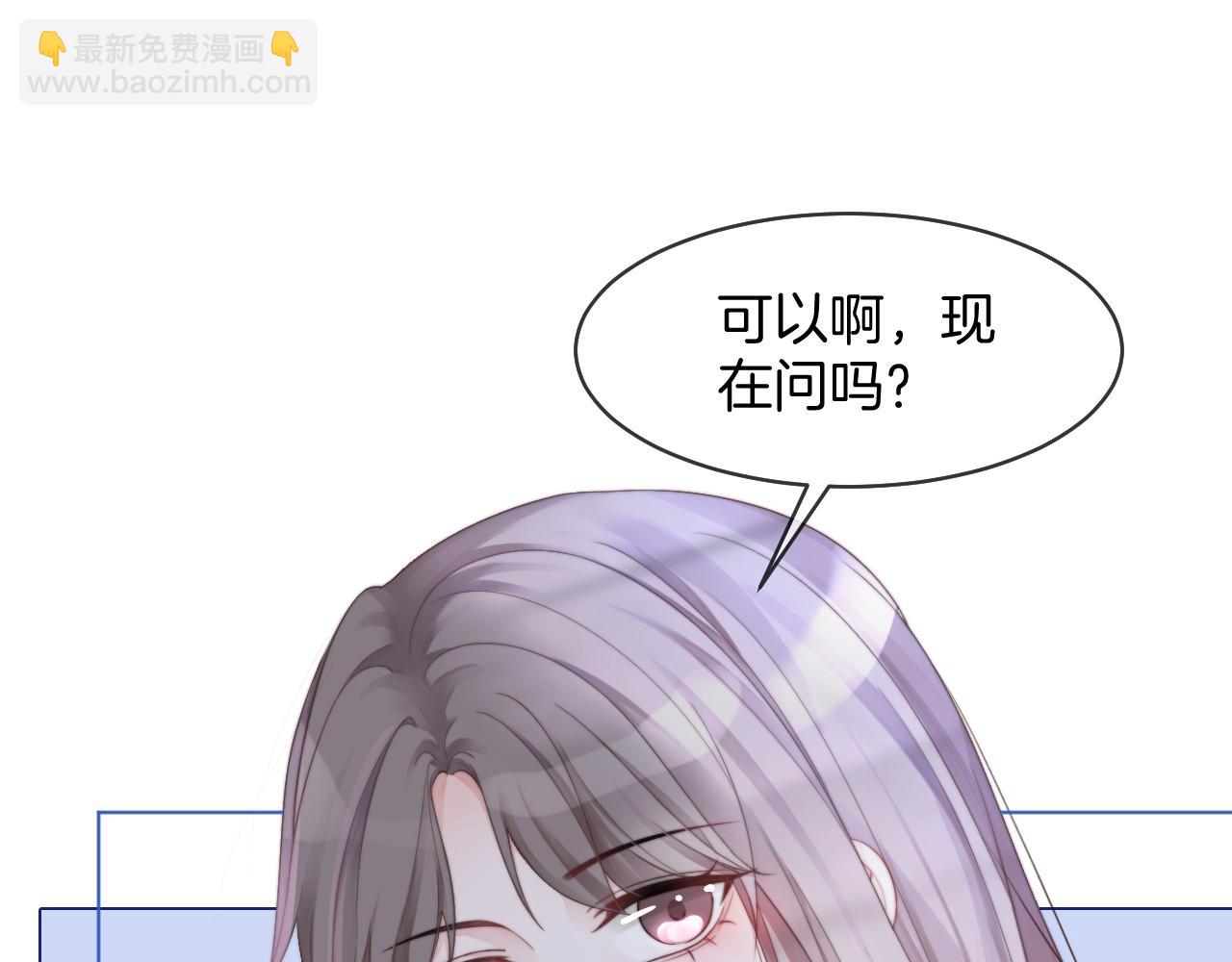 第23话 陌生女人？14