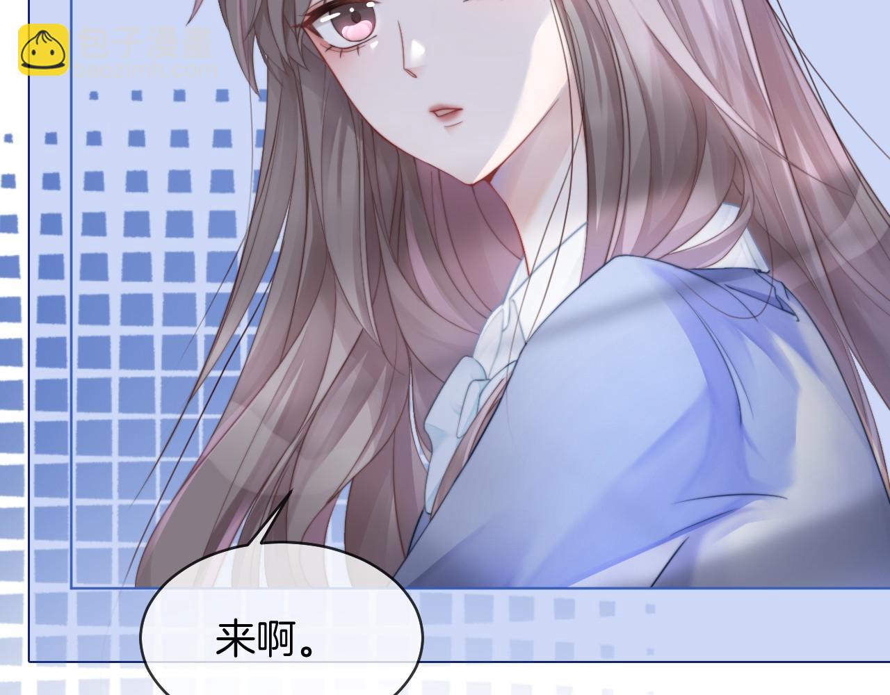 第23话 陌生女人？15