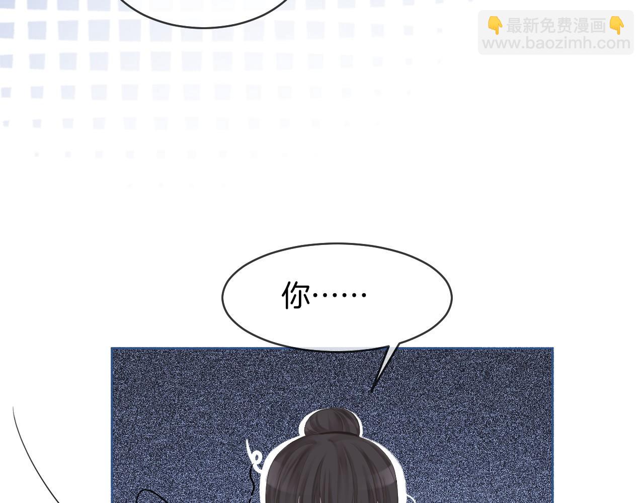 第23话 陌生女人？16