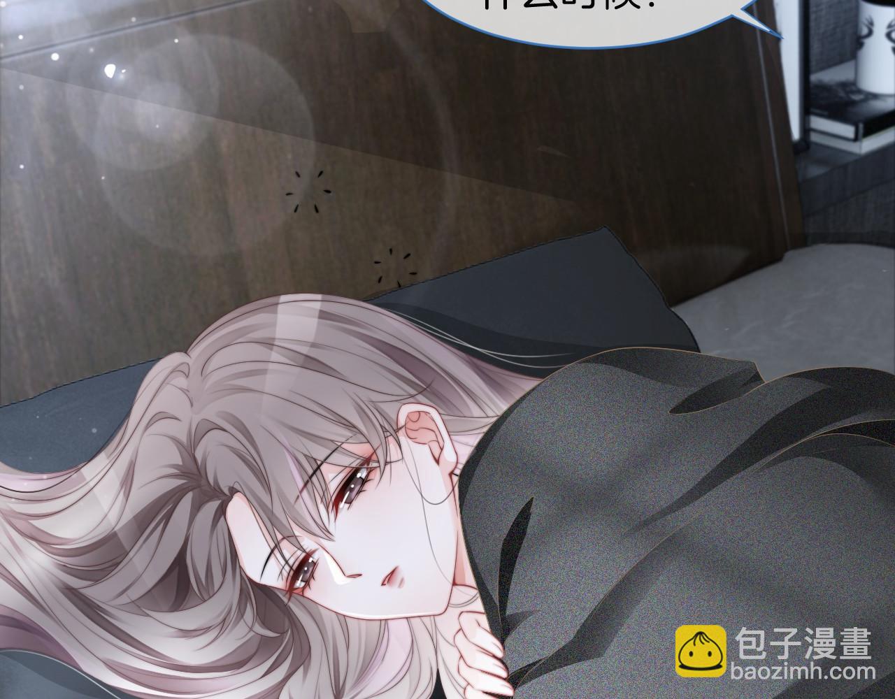 第23话 陌生女人？25