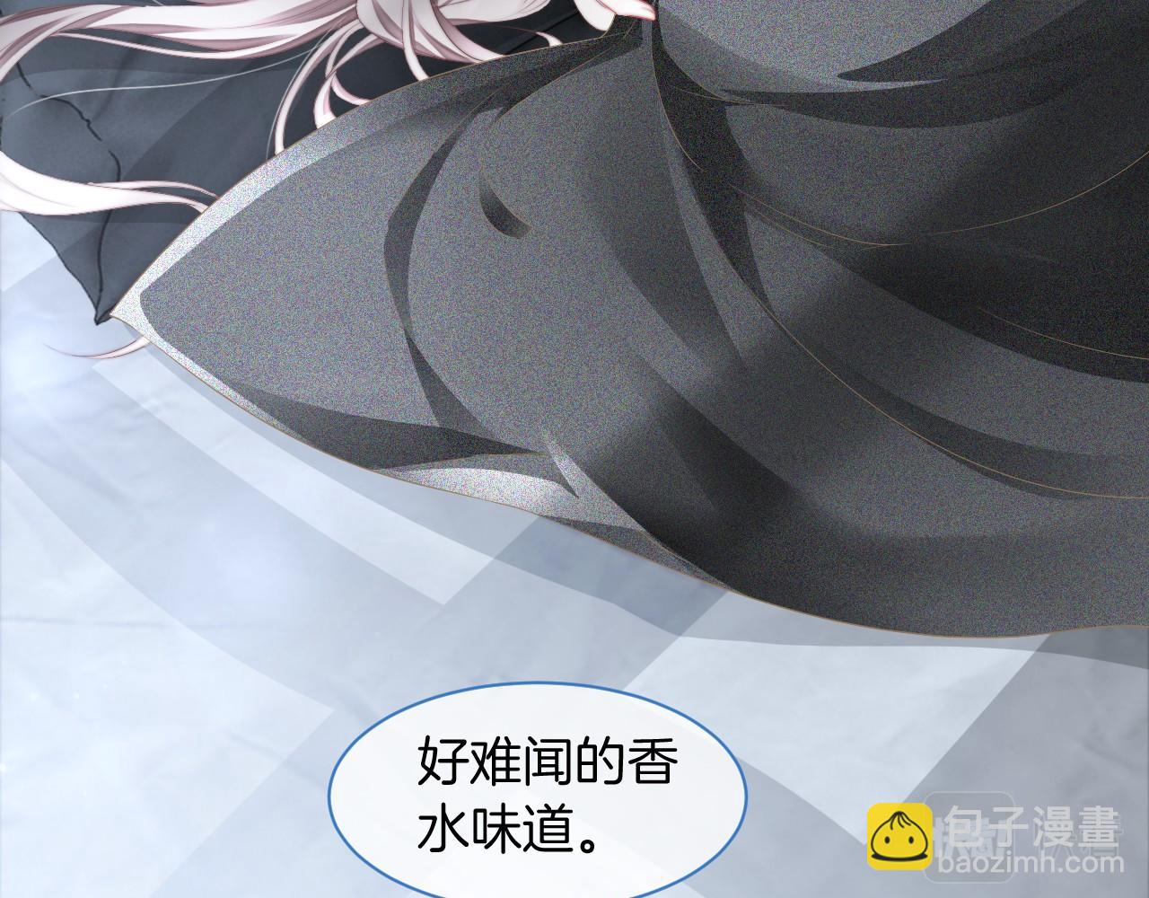 第23话 陌生女人？26