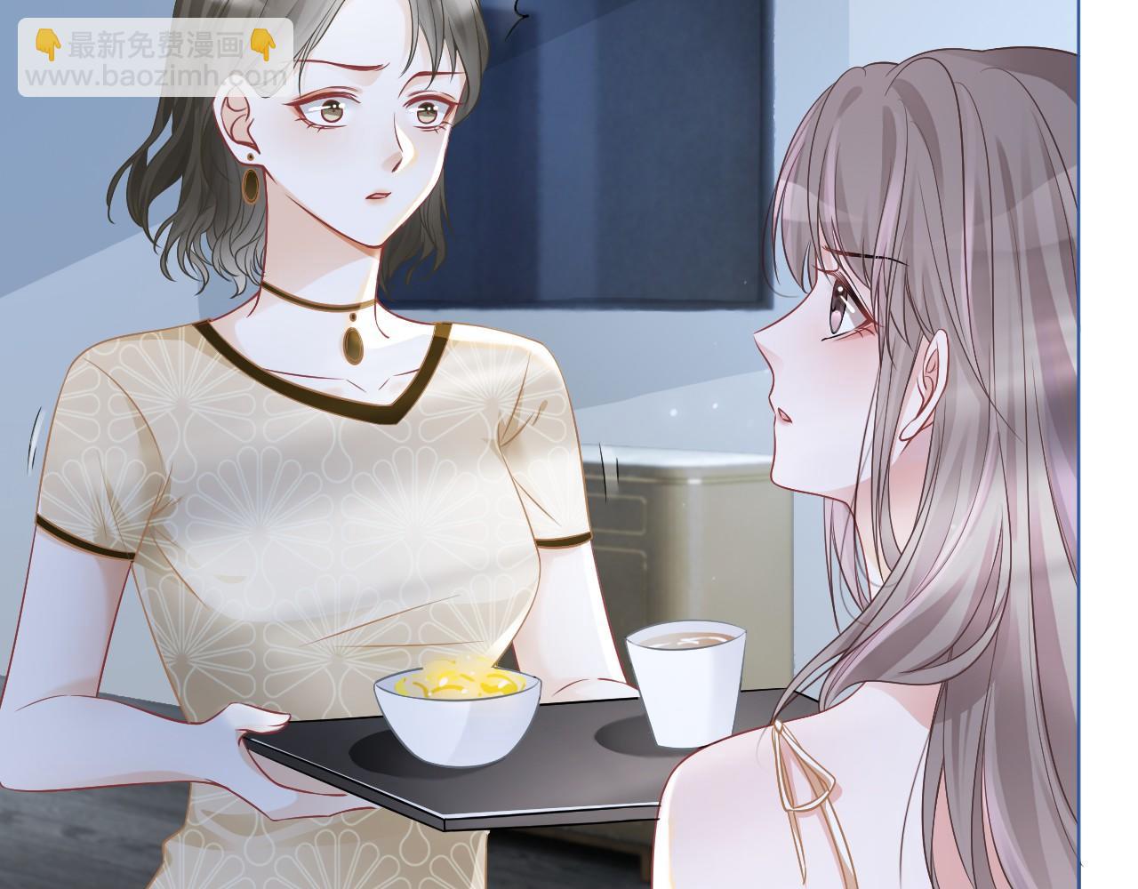 第23话 陌生女人？39