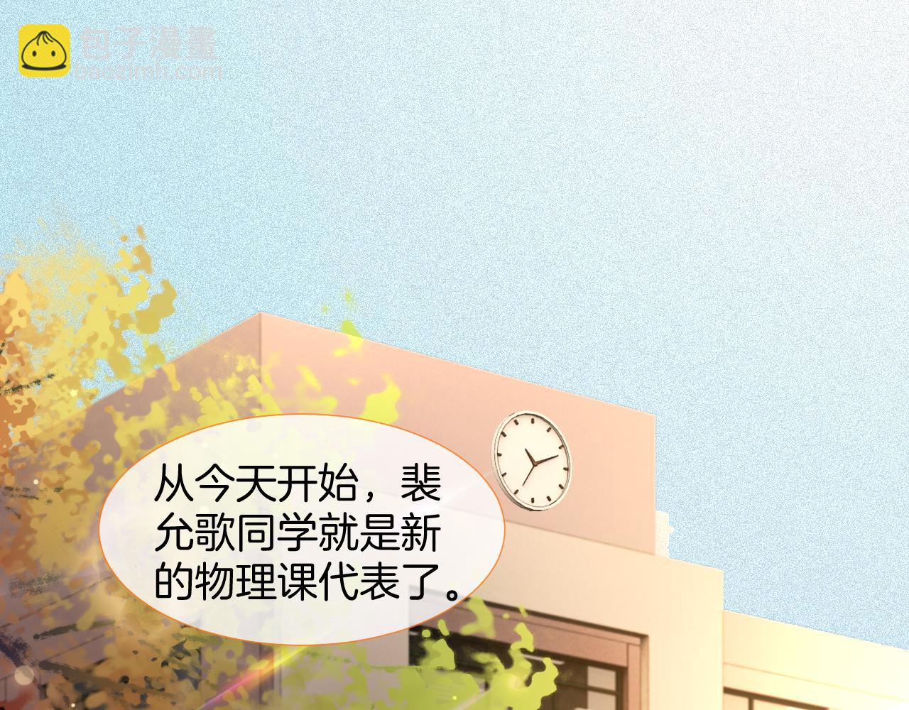 第23话 陌生女人？4