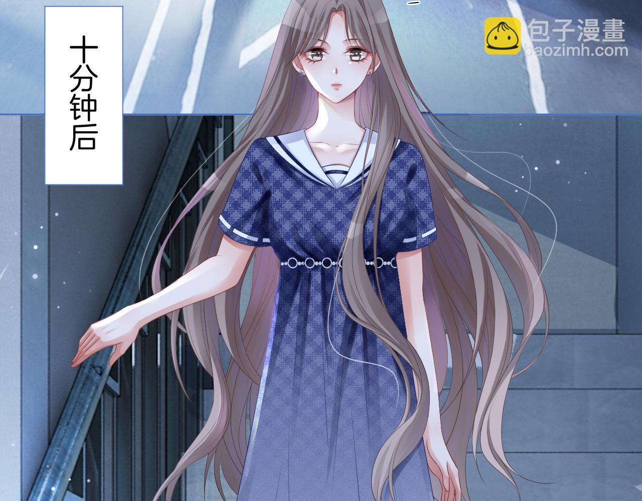 第23话 陌生女人？45