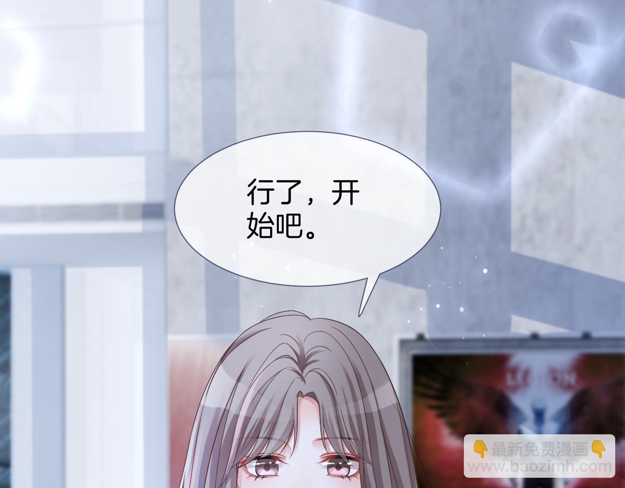 第23话 陌生女人？62