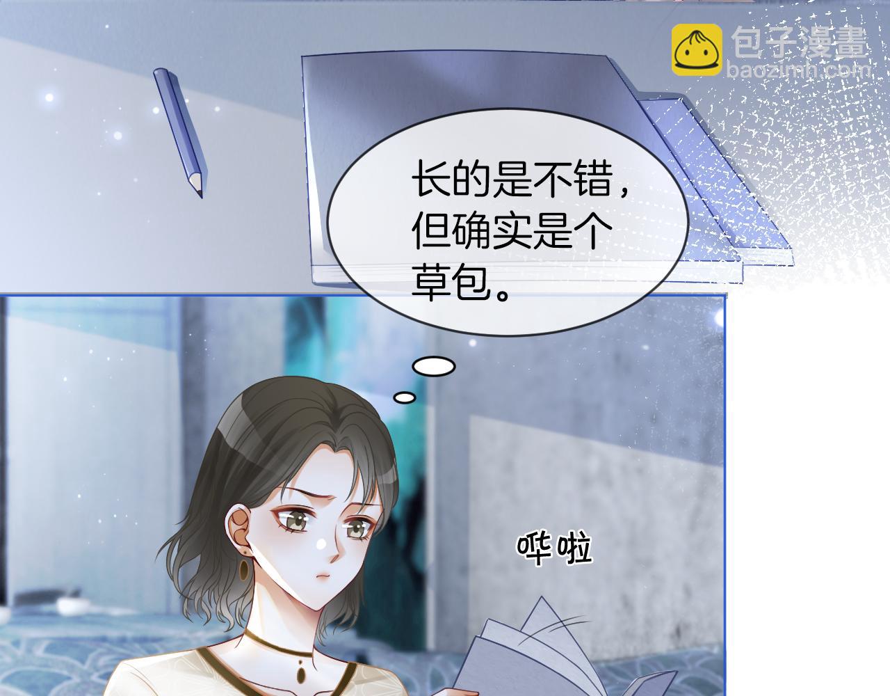 第23话 陌生女人？64