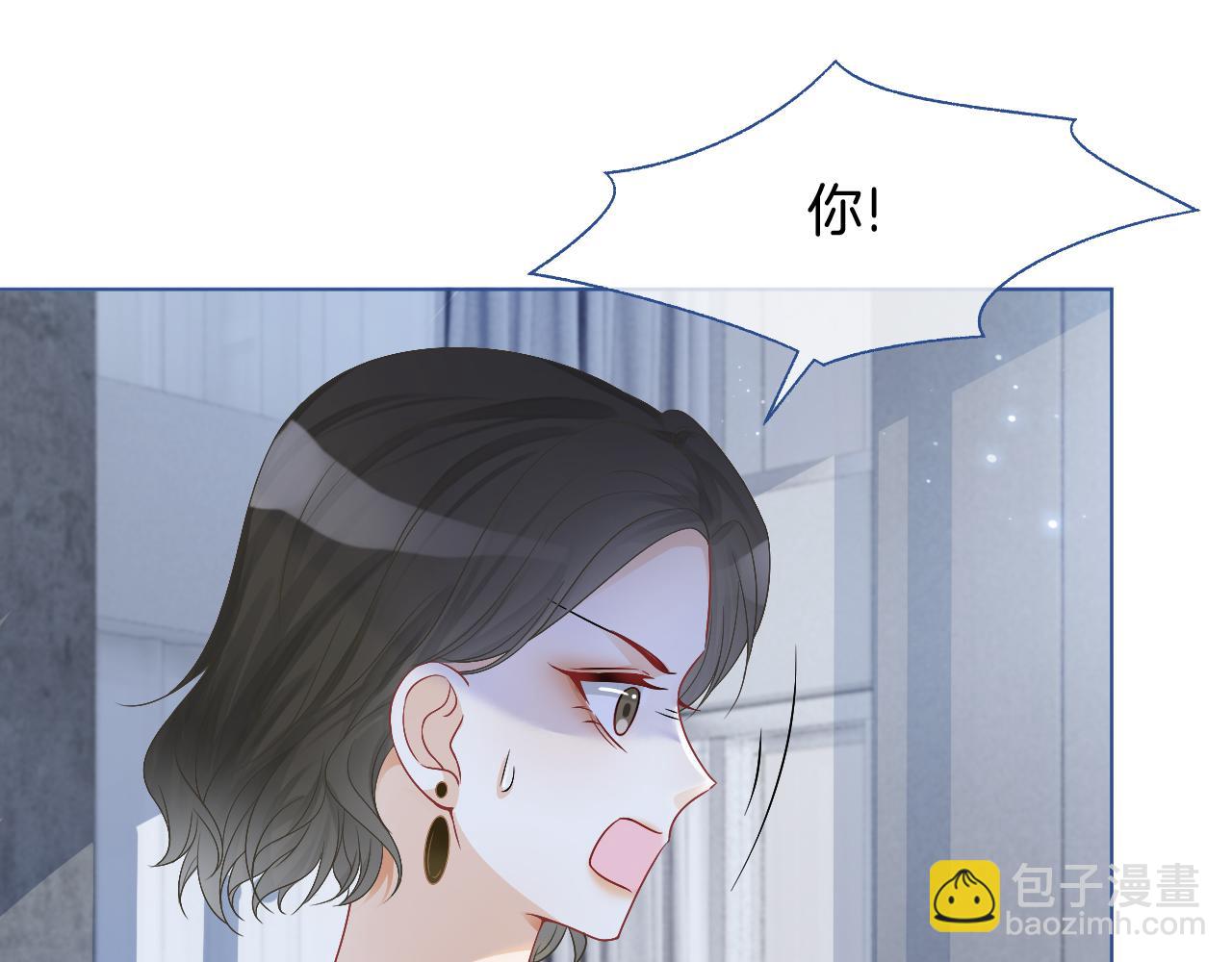 第23话 陌生女人？78