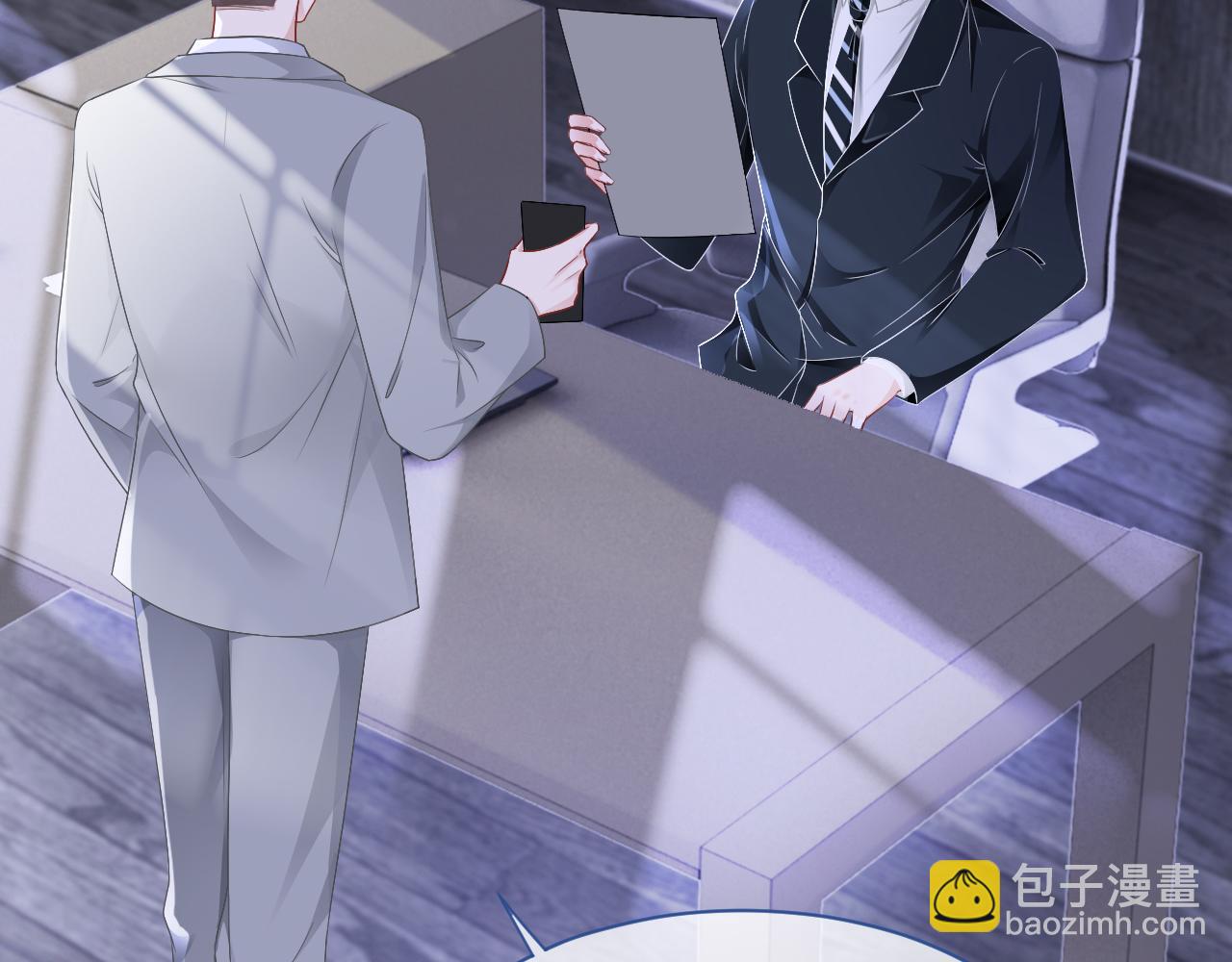 第23话 陌生女人？85