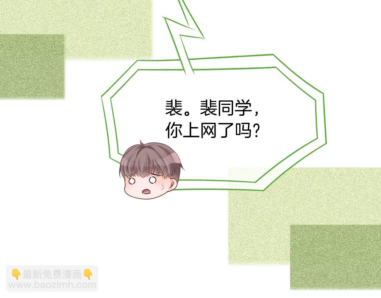 第24话 我喜欢的类型102
