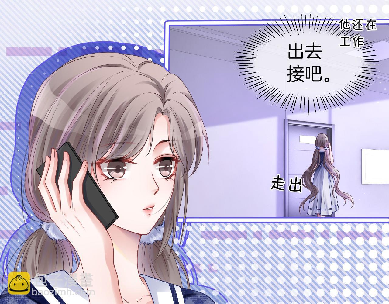 第24话 我喜欢的类型104