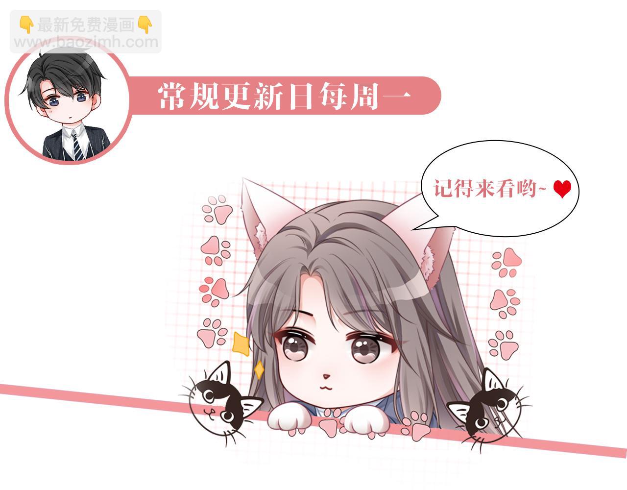 第24话 我喜欢的类型109