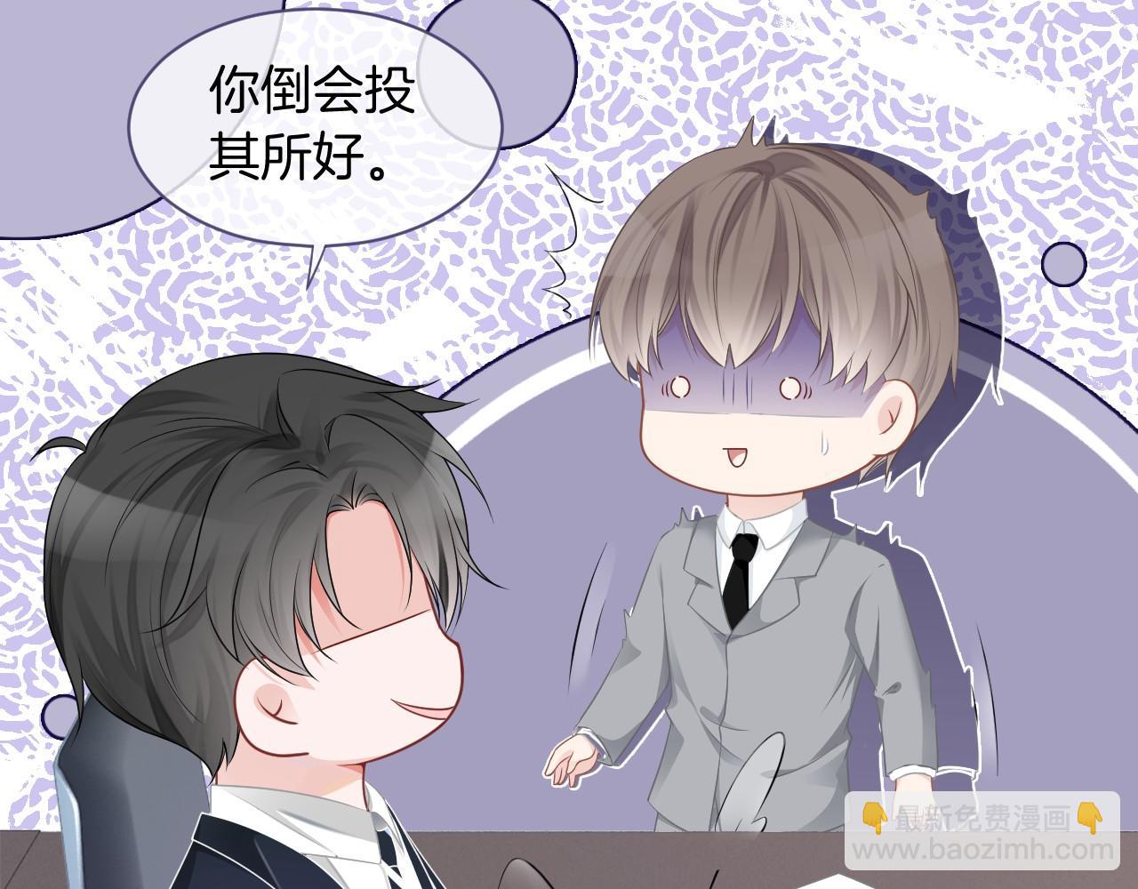 第24话 我喜欢的类型11