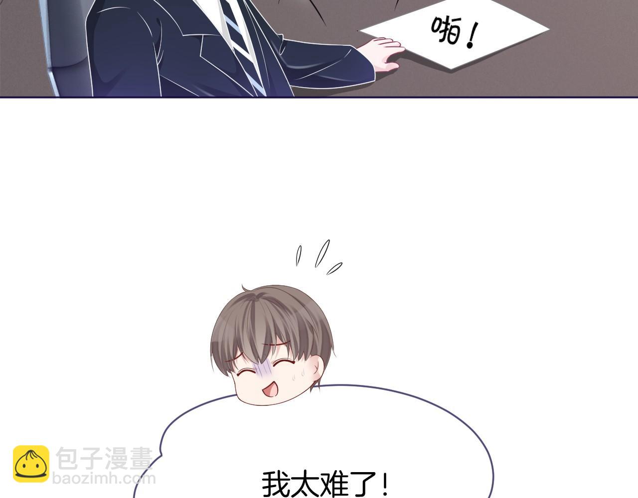 第24话 我喜欢的类型12