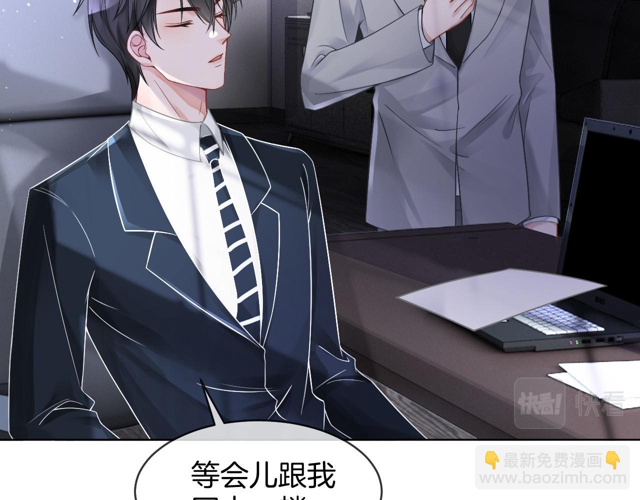 第24话 我喜欢的类型15
