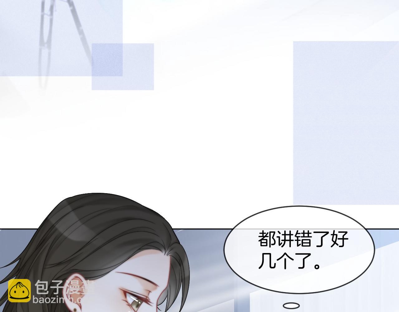 第24话 我喜欢的类型21