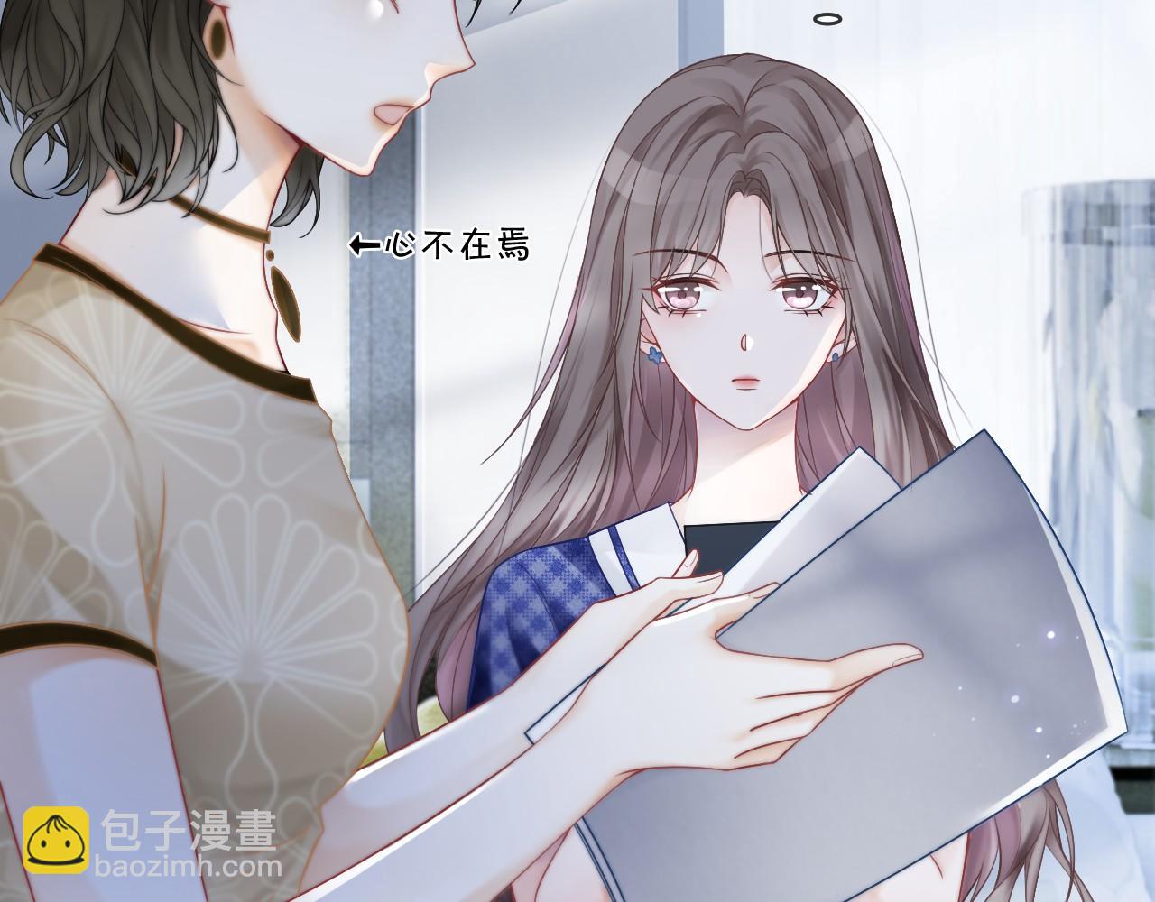 第24话 我喜欢的类型22