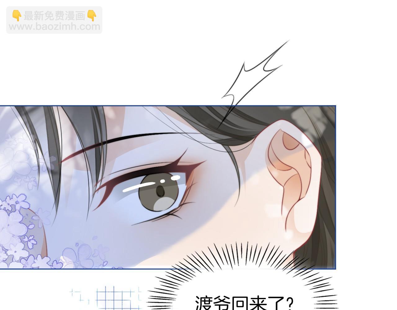 第24话 我喜欢的类型24