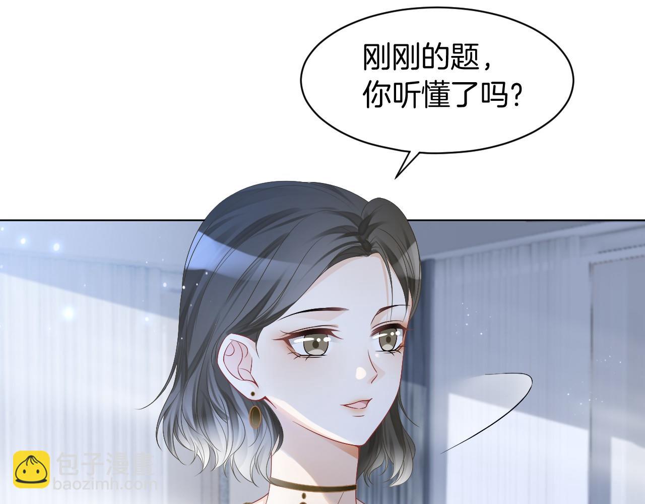 第24话 我喜欢的类型27