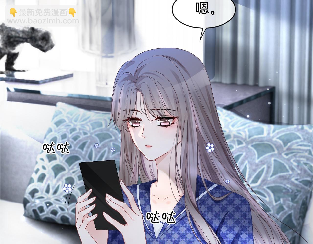 第24话 我喜欢的类型29
