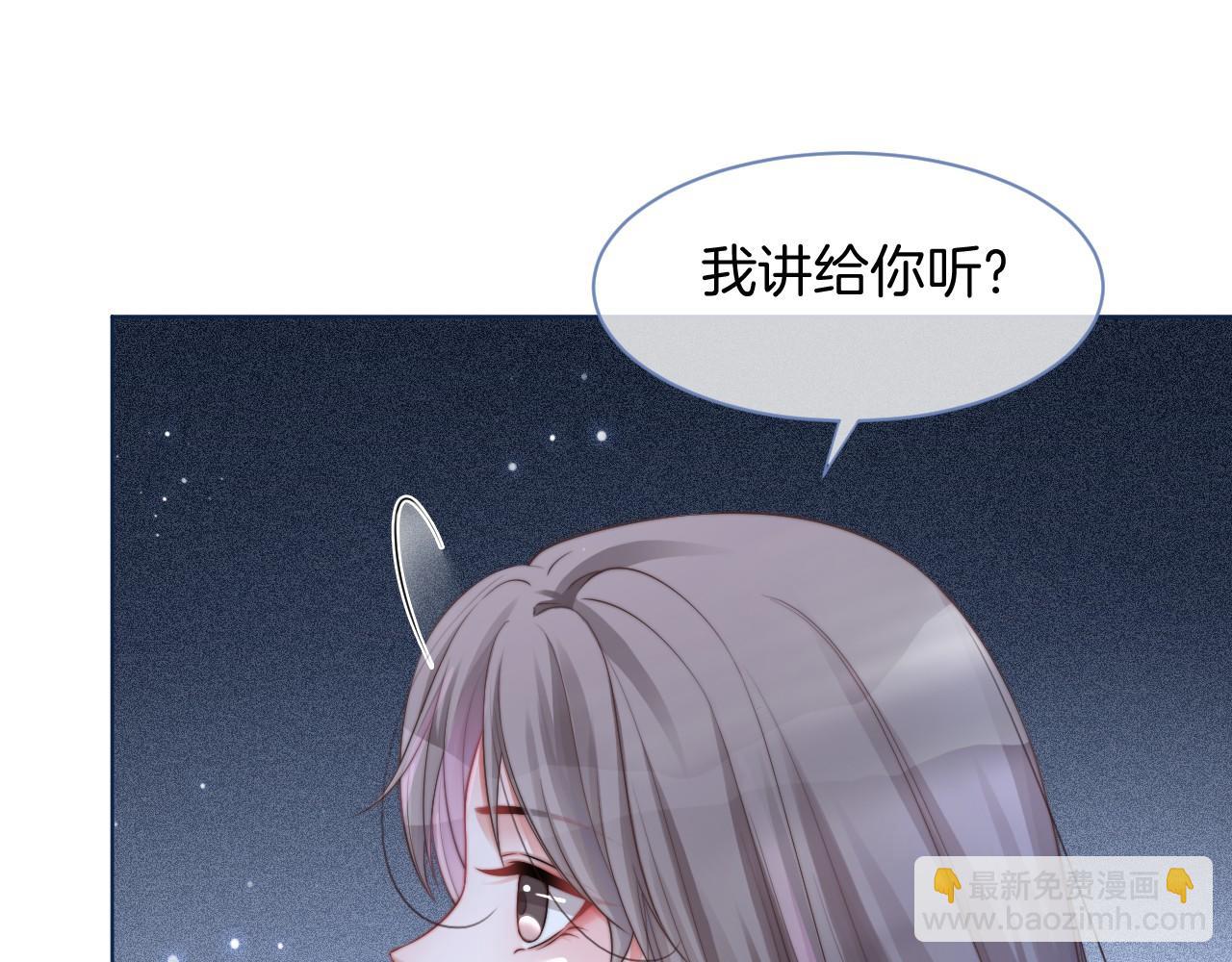 第24话 我喜欢的类型33