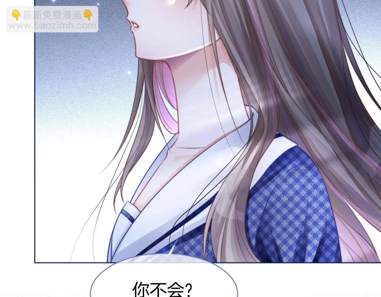 第24话 我喜欢的类型34