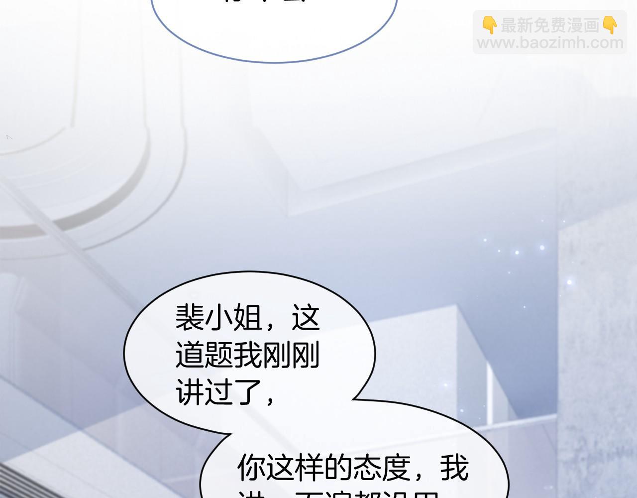 第24话 我喜欢的类型35