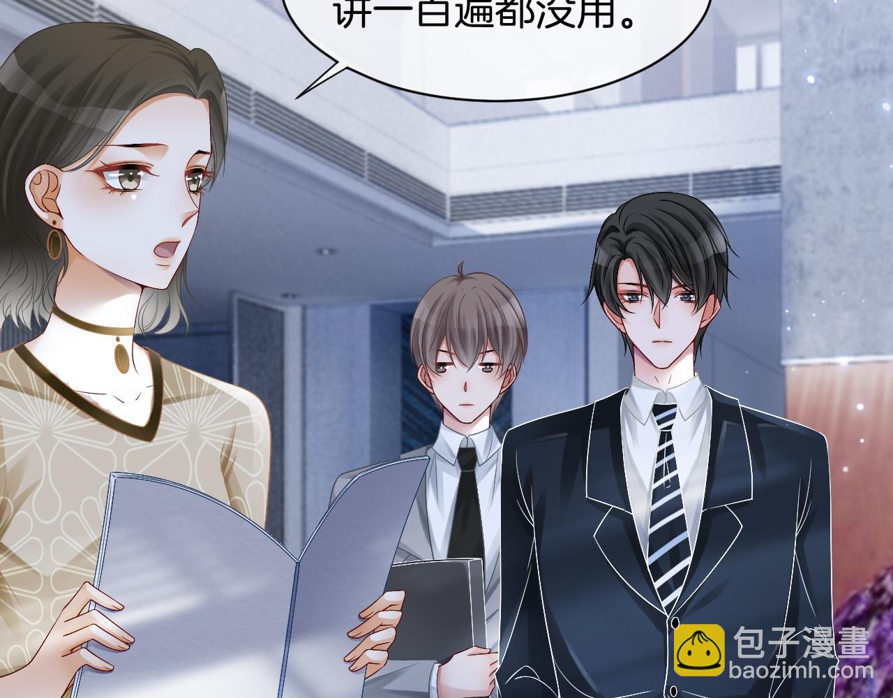第24话 我喜欢的类型36