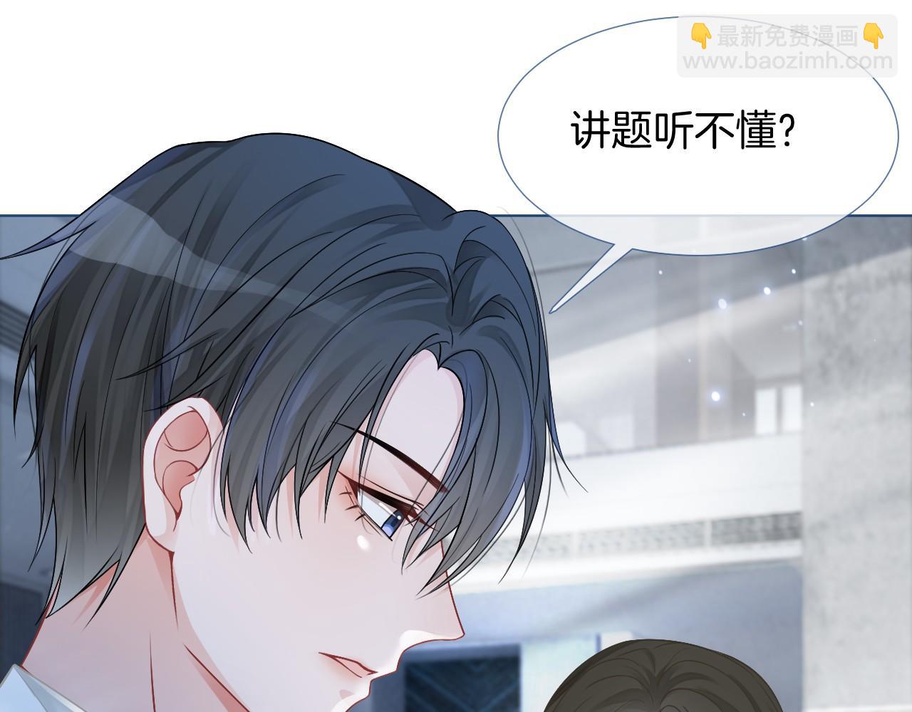 第24话 我喜欢的类型43