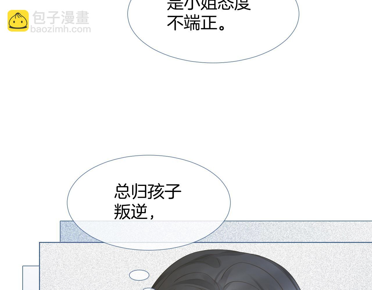 第24话 我喜欢的类型45