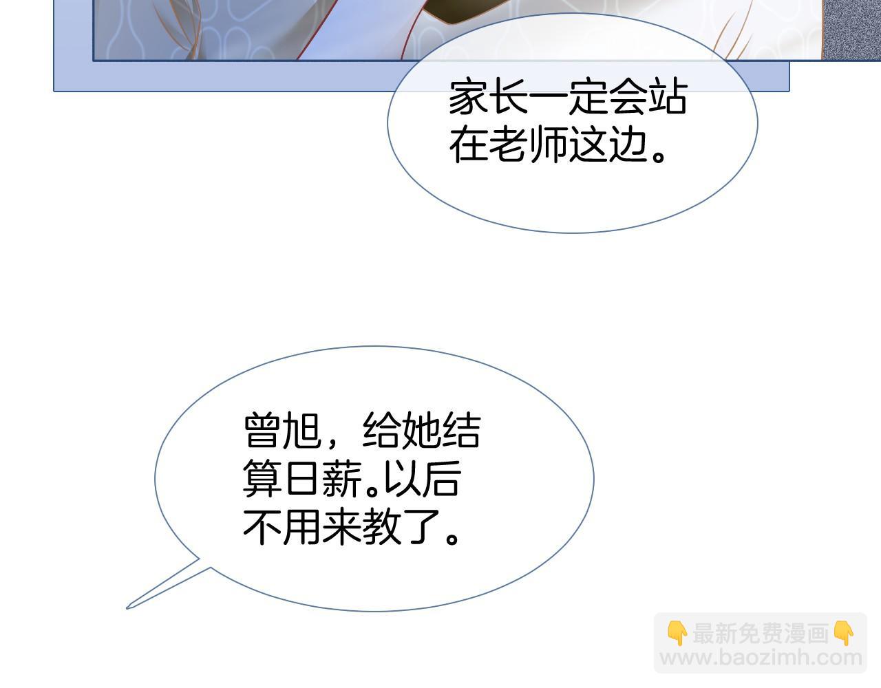 第24话 我喜欢的类型51
