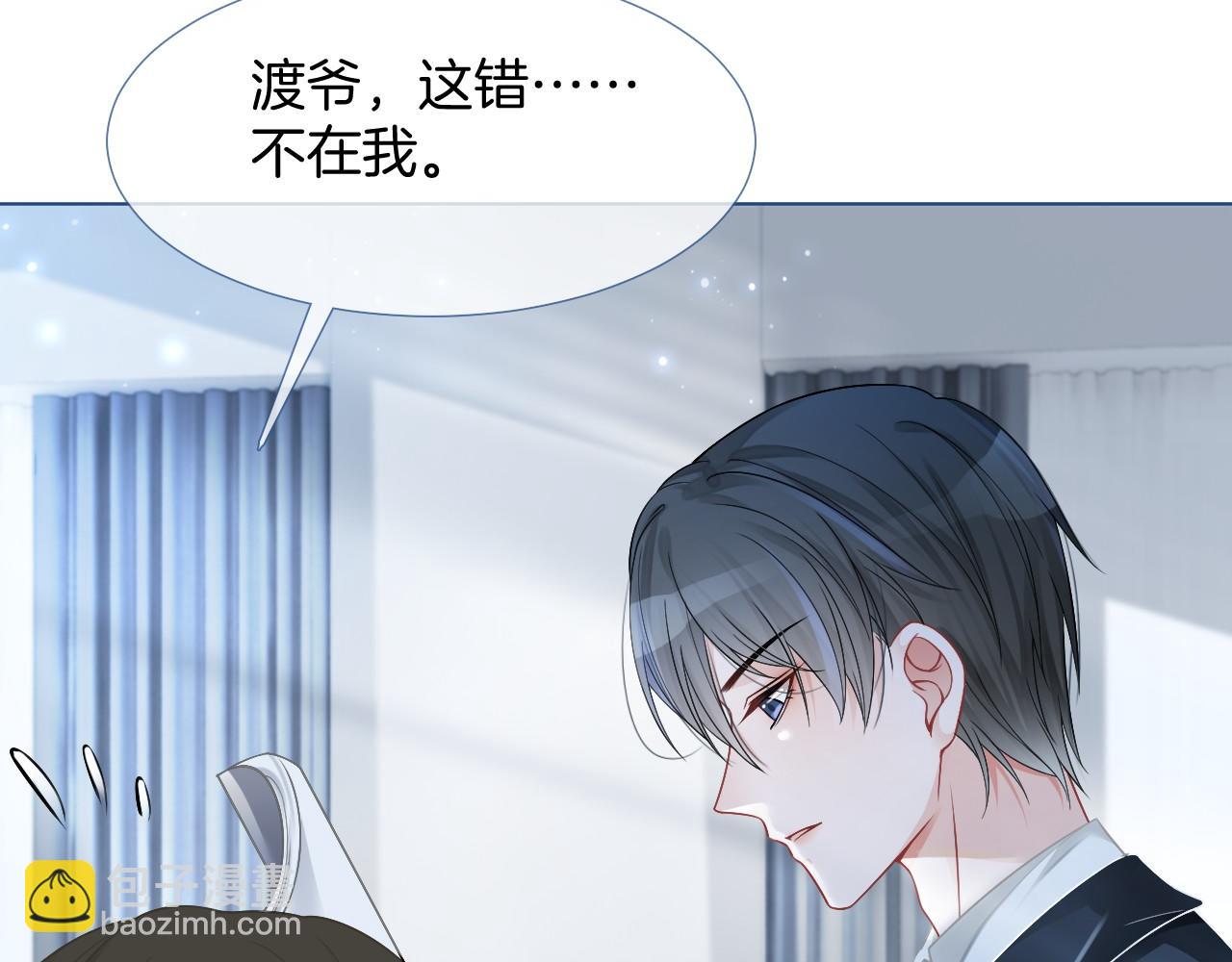 第24话 我喜欢的类型54