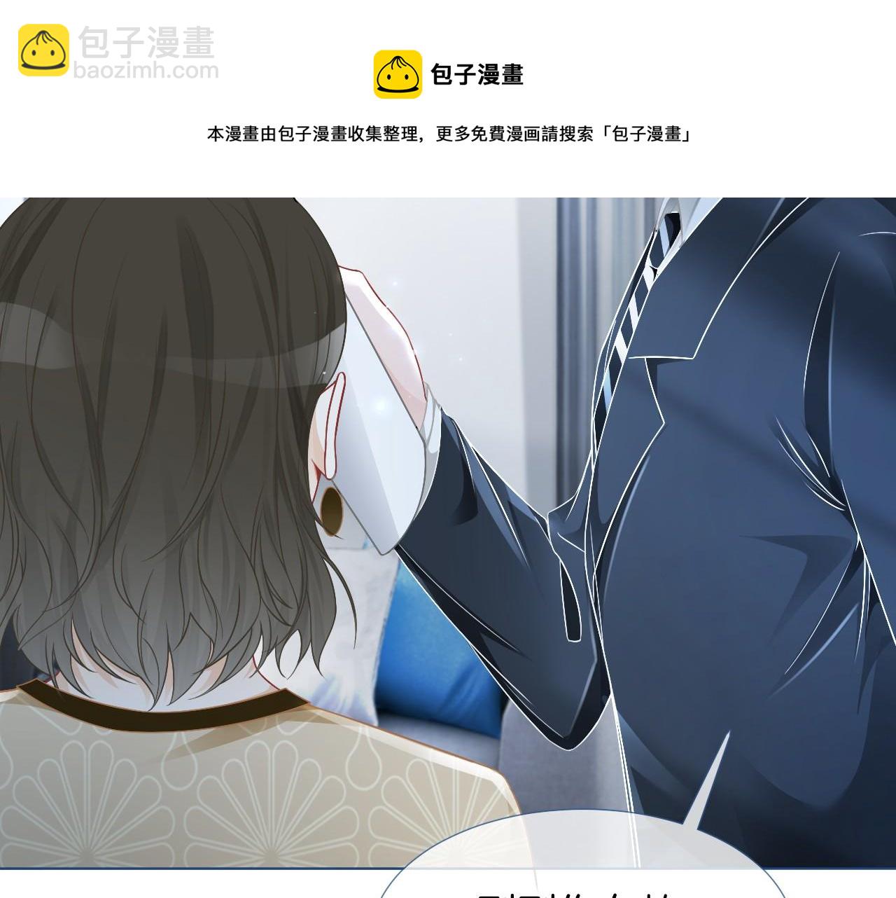 第24话 我喜欢的类型55