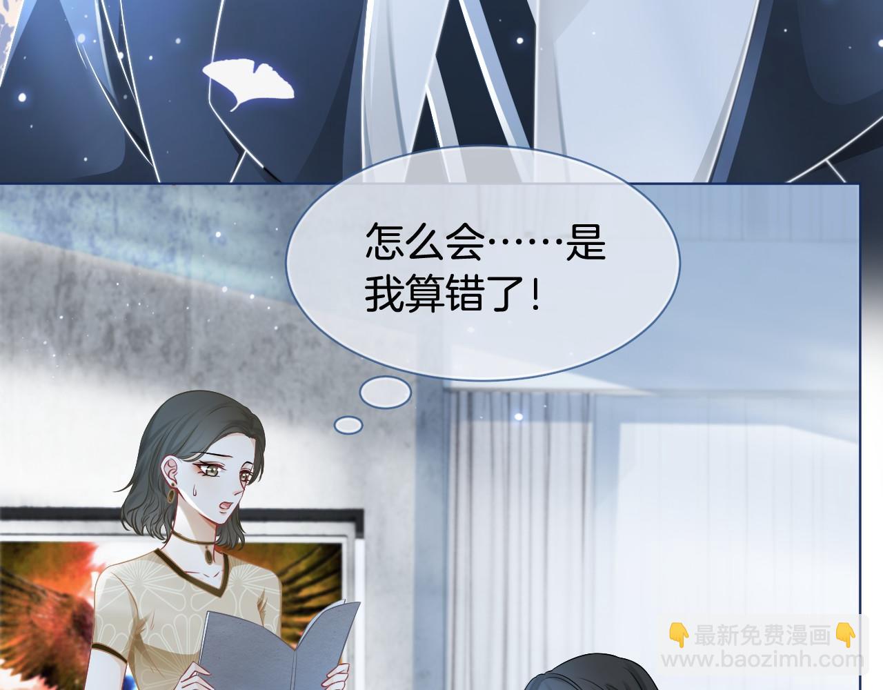 第24话 我喜欢的类型62