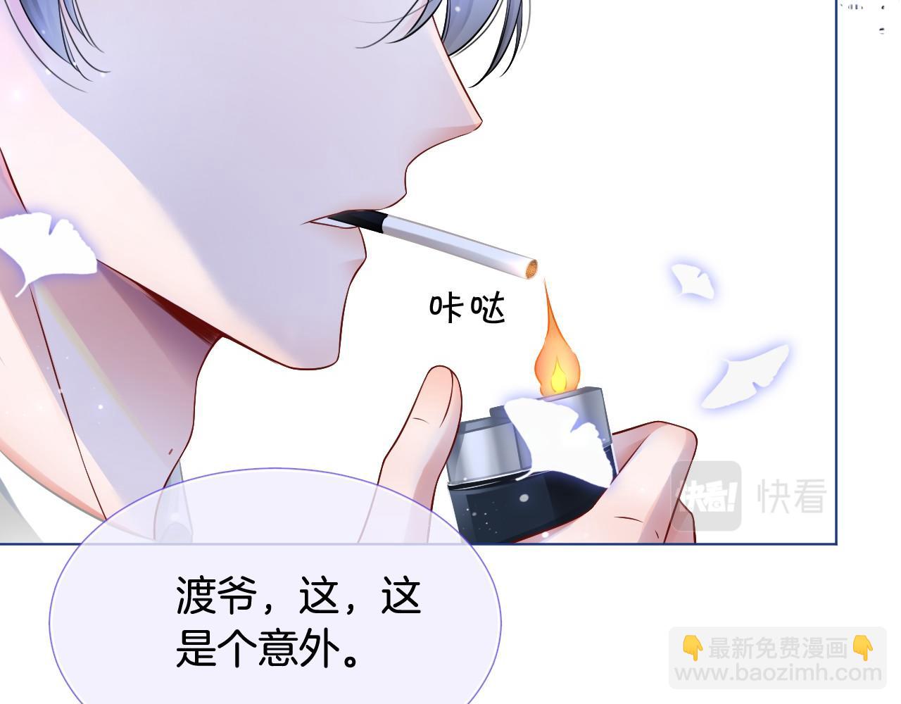 第24话 我喜欢的类型71