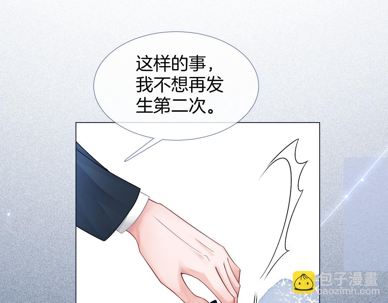 第24话 我喜欢的类型79