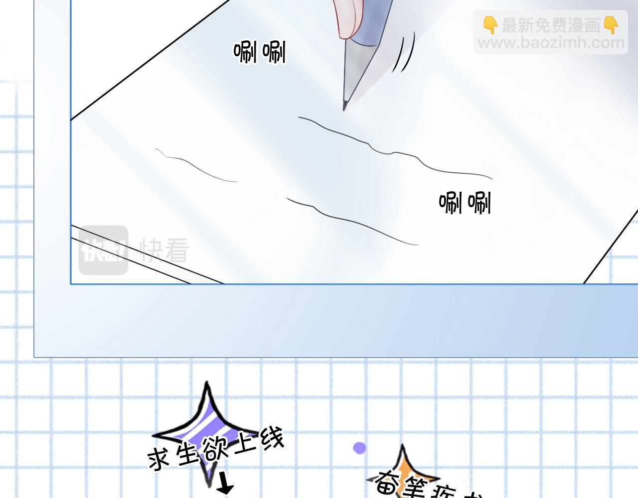 第24话 我喜欢的类型85