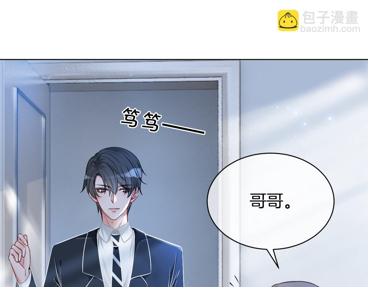 第24话 我喜欢的类型88