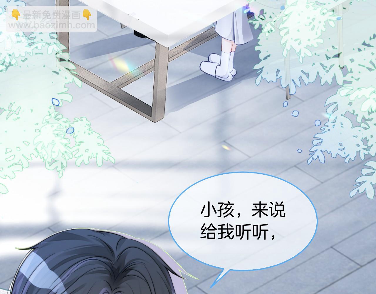 第24话 我喜欢的类型92