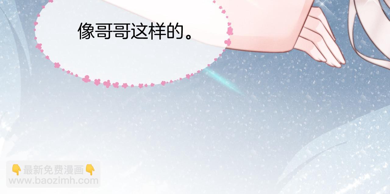 第24话 我喜欢的类型97