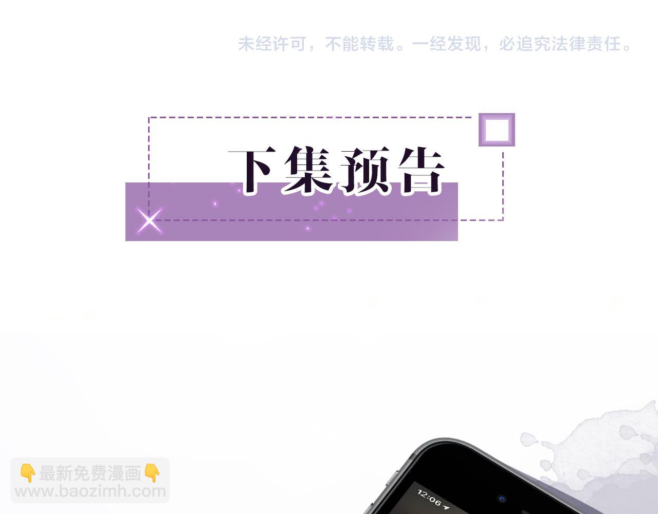 第24话 我喜欢的类型98