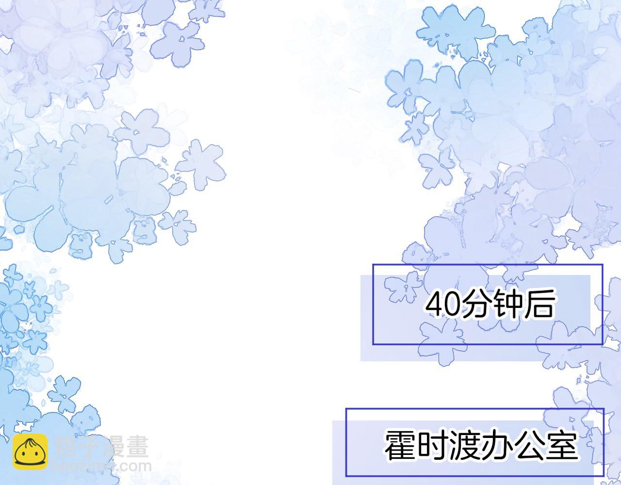 第25话 裴爷秀操作10