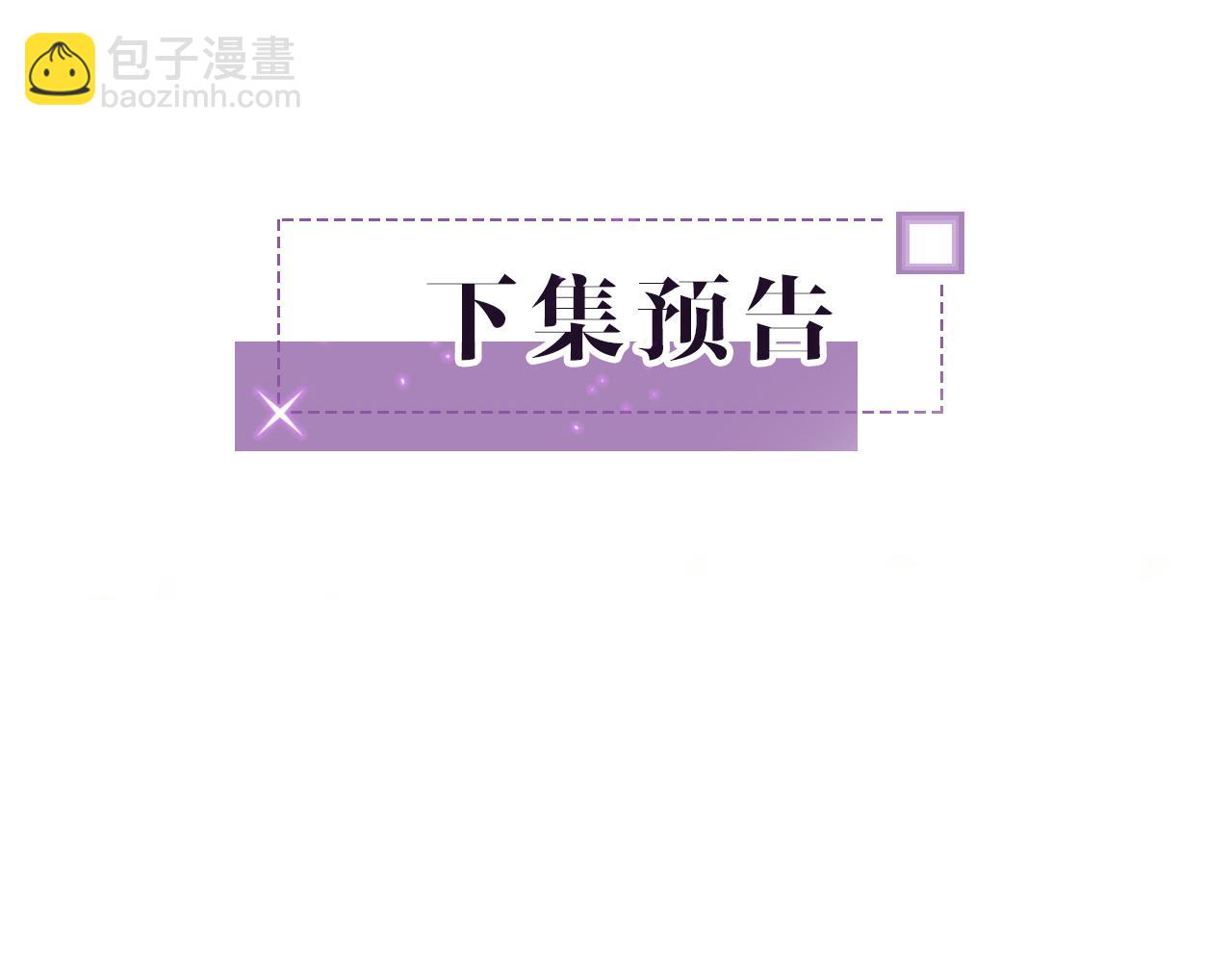 第25话 裴爷秀操作108